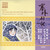 Nie: Village Girl Beyond the Great Wall