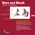 Word and Music 60 Years after Hiroshima: Bach - Shostakovich - Schubert / Ensemble Incendo / Speakers Crispino - Nakata - von Fragstein