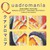 Quadromania: Puccini: Manon Lescaut / Madame Butterfly (1930, 1949)